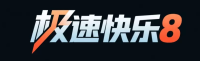 极速快乐8标志